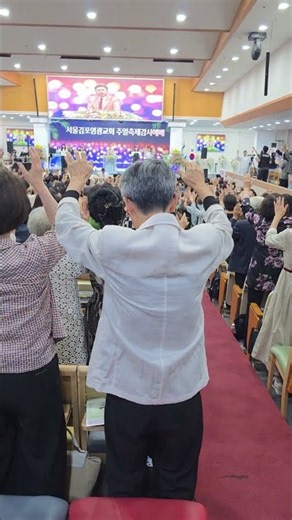 🙏누가복음18:1)예수께서 그들에게 항상 기도하고 #서울김포영광교회 #박영민목사 #기도