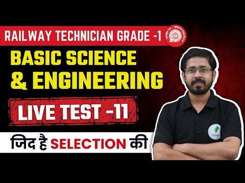 Basic Science & Engineering | RRB Technician Grade 1 Classes | Game Over Series | Day -11 | 🔥🔥
