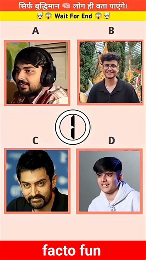 guess voice challange mr Indian hacker