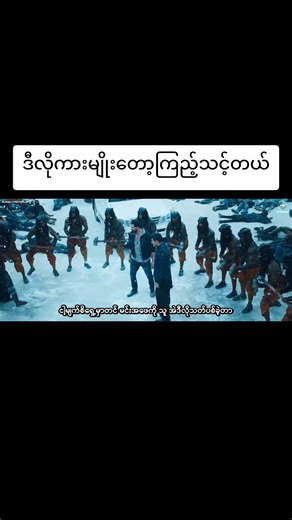 original sound - Channel Update Movies ပါဝင်သည့် Channel Update Movies (@channel.update.movie) ၏ ဗီဒီယိုများ