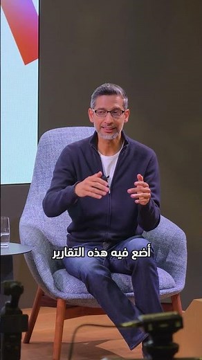 كيف يستخدم الرئيس التنفيذي لجوجل الذكاء الاصطناعي في حياته اليومية؟