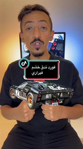 أسطورة فورد - كواليس تحدّي فورد وفيراري