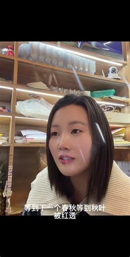 The Shop Assistant's Zen of Chaos: Embrace Your Inner Freedom