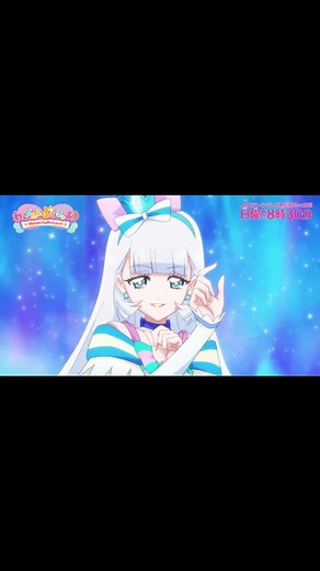 キュアニャミーの変身シーンと魅力
