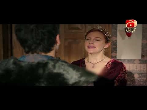 Mera Sultan | Episode 237 | GEO KAHANI