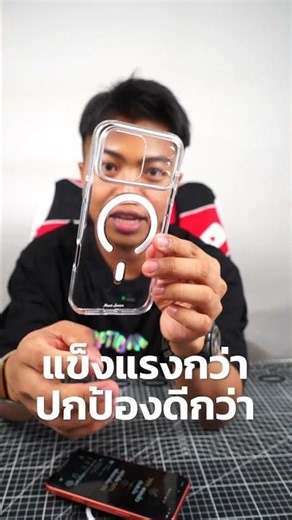 Full-coverage protection Manislemon clear case, iPhone case