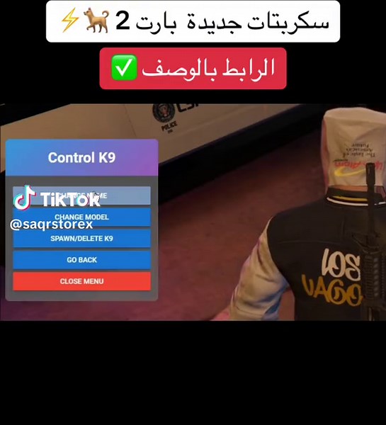 الرابط بالوصف سكربتات جديدة ⚡️ | #فايف_ام #قراند #سكربتات #قراند_الحياه_الواقعيه #سكربتات_فايف_ام #vrp #cfw #سيرفر_cfw #ملفات_فايف_ام #يخم #متجر_cfw #صقر #زتات