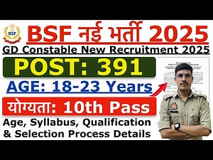 BSF GD Constable Recruitment 2025 | BSF GD New Vacancy 2025 | Age, Syllabus & Qualification Details