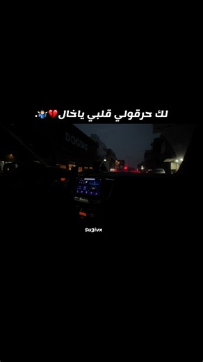 #fyppppppppppppppppppppppp #ليبيا🇱🇾 #libya🇱🇾_tunis🇹🇳_algeiar🇩🇿 #حي_الاندلس #libya