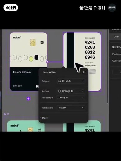 3D Bank Card Flip Animation in Figma 💳 | Easy UI Motion Trick #codewithdesign #uidesignlearning