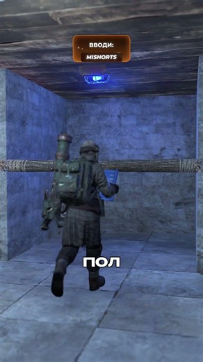 Как защитить лут от грабежа #rust