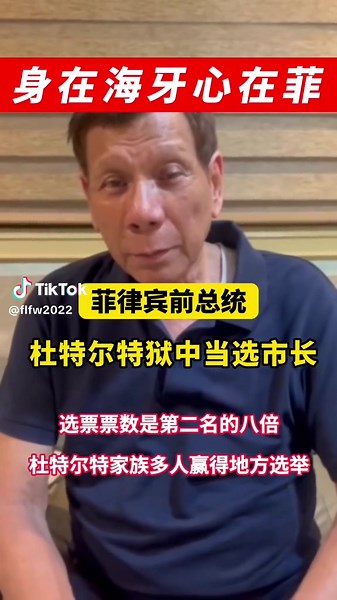菲来菲往菲律宾百事通.MCN on TikTok