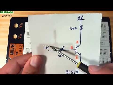دورة الالكترونيات العملية :: 61- الترانزستور وطريقه عمله