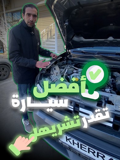 سيارة Dacia Duster الجديدة كليا: كل ما تحتاج معرفته