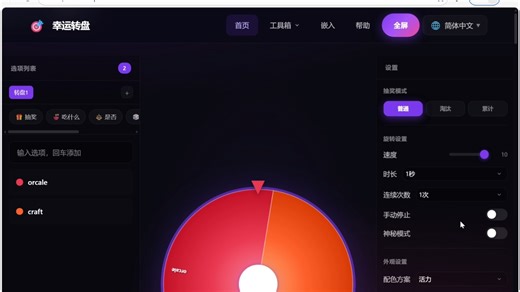【zorr.pro】傻逼