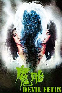 Devil Fetus - Movie