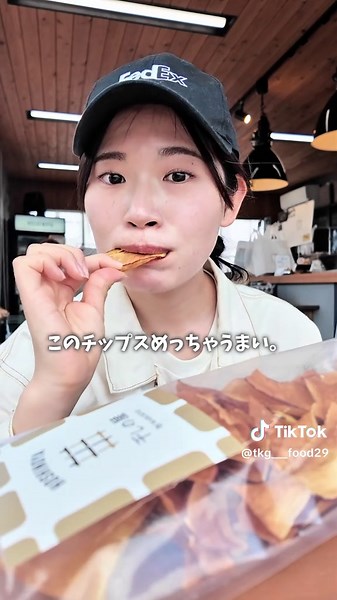 千葉県香取で干し芋商品全品20%OFF