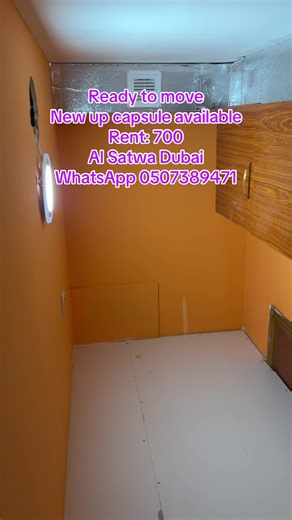 ‏new capsule partition available #alsatwadubai🇦🇪
