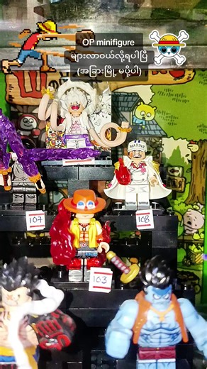 #onepiece #MINIFIGURE
