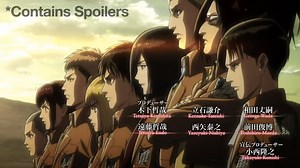 Memebase - AoT - AoT