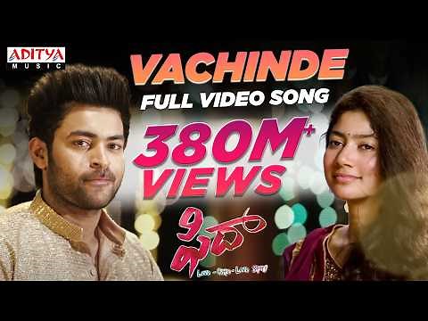#Vachinde Full Video Song || Fidaa Full Video Songs || Varun Tej, Sai Pallavi || Sekhar Kammula