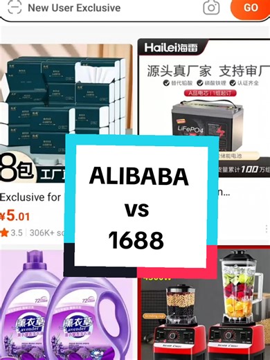 ALIBABA vs 1688 #Ecommerce #business #explore #haitiantiktok🇭🇹