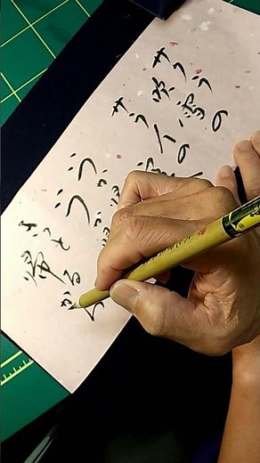 加山雄三さん・谷村新司さんの歌『サライ』。代表作詞・谷村新司さん、作曲・弾厚作(加山雄三)さんです。毎年この季節、なくてはならない曲。沁みるなぁ✨