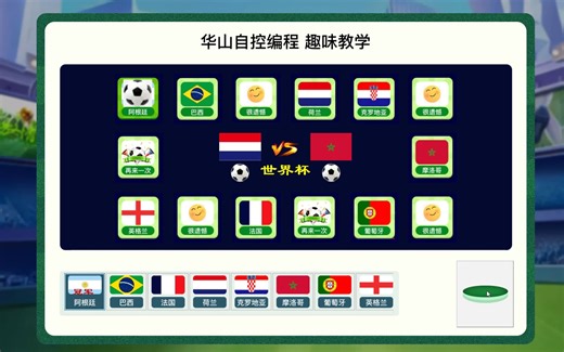 C# 编程入门教学，一看就会