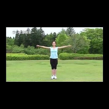 Radio Taiso Routine 1: Exercise 3 - For Flexible Shoulders