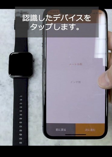 エアリア/P10の専用APP・JYouProの接続動画