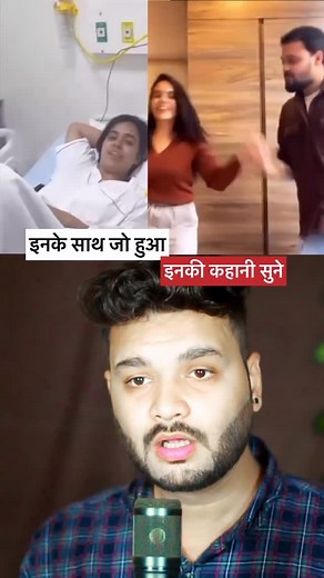 6.7M views · 133K reactions | A love story Motivational never give up #reels #instagram #motivation #motivational #inspiration #inspirational #couples #couple #lovestory #love #story #couplegoals #couplelove #nevergiveup | Revolutionary RJ | Facebook