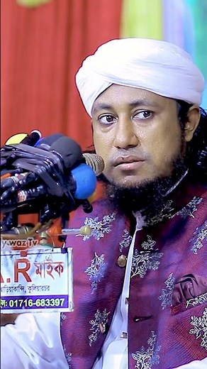 What Taheri said when the Mahfil committee refused to provide tea and coffee