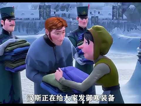 Frozen, Disney Animation, Animation Commentary