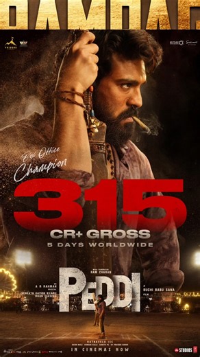 Peddi Movie 5 Days Collections Report #ramcharan #buchibabusana #peddi #collection