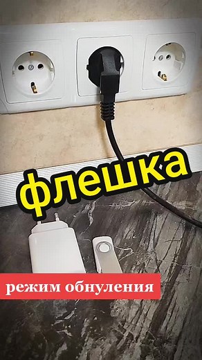 How to Use USB Adapters with Electrical Outlets