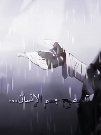 أهمية Dororo وتأثيره في الأنمي