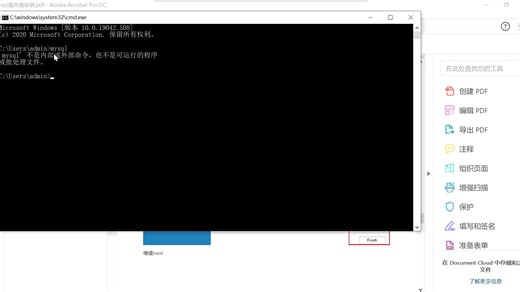 06、python-mysql数据库安装