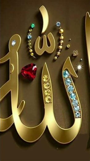 teen ase log jo jannt me nahi jayenge .............. #allah #shortvideo #islamicvideo