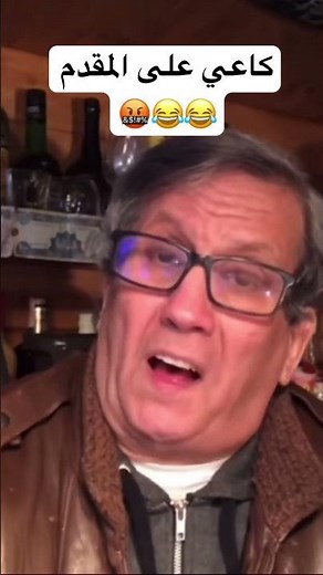 😂😂😂 #pause_flow #rap #don_bigg #اكسبلور #inkonnu #memes #lferda #music #ilyaselmalki