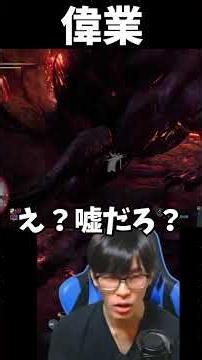 極ベヒ上位装備ソロ討伐を成し遂げるニバン #モンスターハンター #モンハン#モンスターハンターアイスボーン#ベヒーモス
