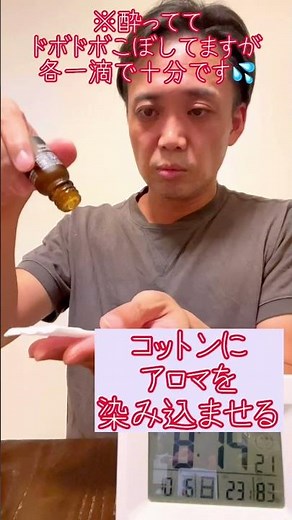 一晩寝て【ものもらい】を目薬いらずで早く治す方法#shorts #ものもらい #麦粒腫 #めばちこ