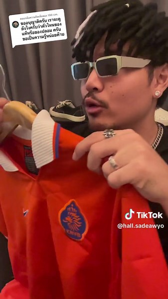 ตอบกลับ @190 cm. วิธีดู เสื้อบอลวินเทจ Ep.1 🔥 #เสื้อบอลวินเทจ #เสื้อบอล #footballjersey #คลาสแฟชั่น #ฮอลล์สะแด่วโย่ว #Tiktokวีดีโอยาว #TikTokuni #TikTokการกีฬา #Tiktokuni #พรีเมียร์ลีกมาแล้ว #Tiktokเชียร์บอล
