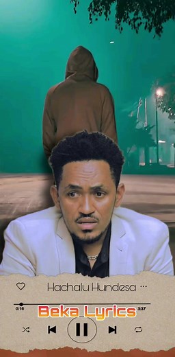 #BekaLyrics #hachaluhundessa #Masaangamaa #oromotiktok #ethiopian_tik_tok🇪🇹🇪🇹🇪🇹🇪🇹 #ertirantiktoka🇪🇷 #Follow #Like #Share