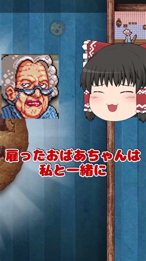 【Cookie Clicker】みんなでクッキーを焼こう！ #ゆっくり実況 #shorts #cookieclicker