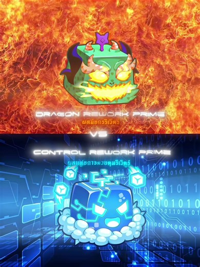 Dragon Rework vs Control Rework in Blox Fruits