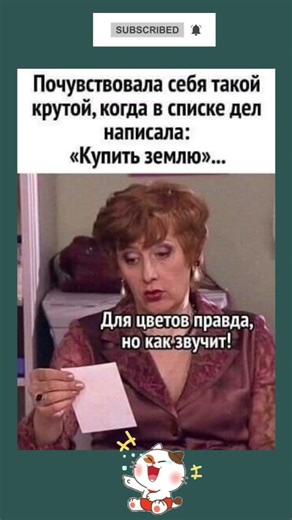 #юмор #прикол #мем #шортс