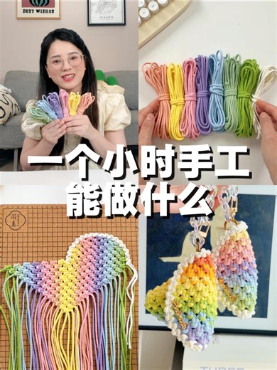 一小时手工能做什么，直接拿下一个粽子包✨️