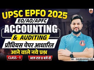 EPFO ACCOUNTING & AUDITING CLASSES 2025 | UPSC EPFO APFC & EO/AO ACCOUNTING | EPFO ACCOUNTING PYQ's