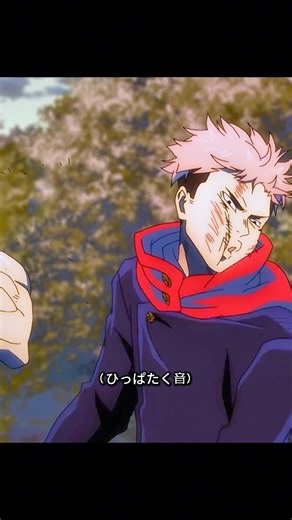 【呪術廻戦 第1期19話】「仲間割れ…なのか？」──東堂の平手打ちの真意が理解できない、特級呪霊の困惑 #jujutsukaisen #呪術廻戦 #虎杖悠仁 #東堂葵