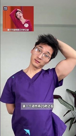 Fix Your Forward Head Posture Now! 3 Easy Exercises for a Better Mood